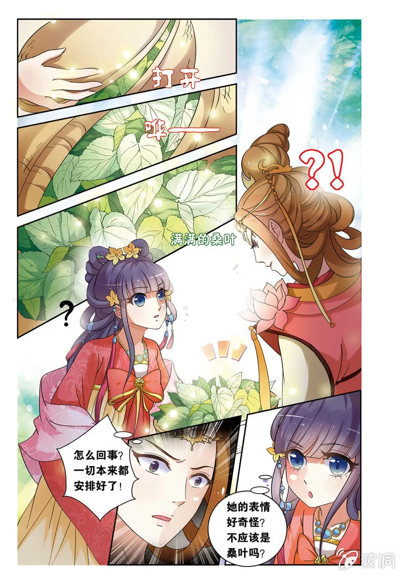 22 第4页