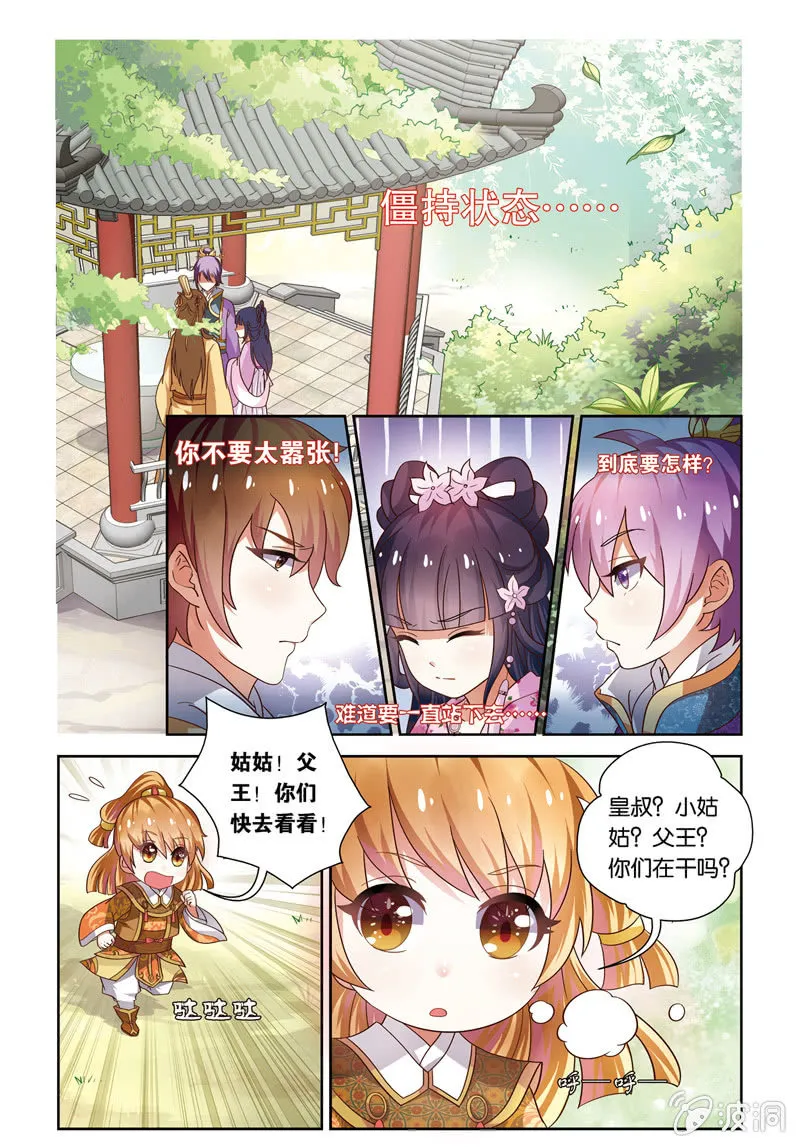24 第2页