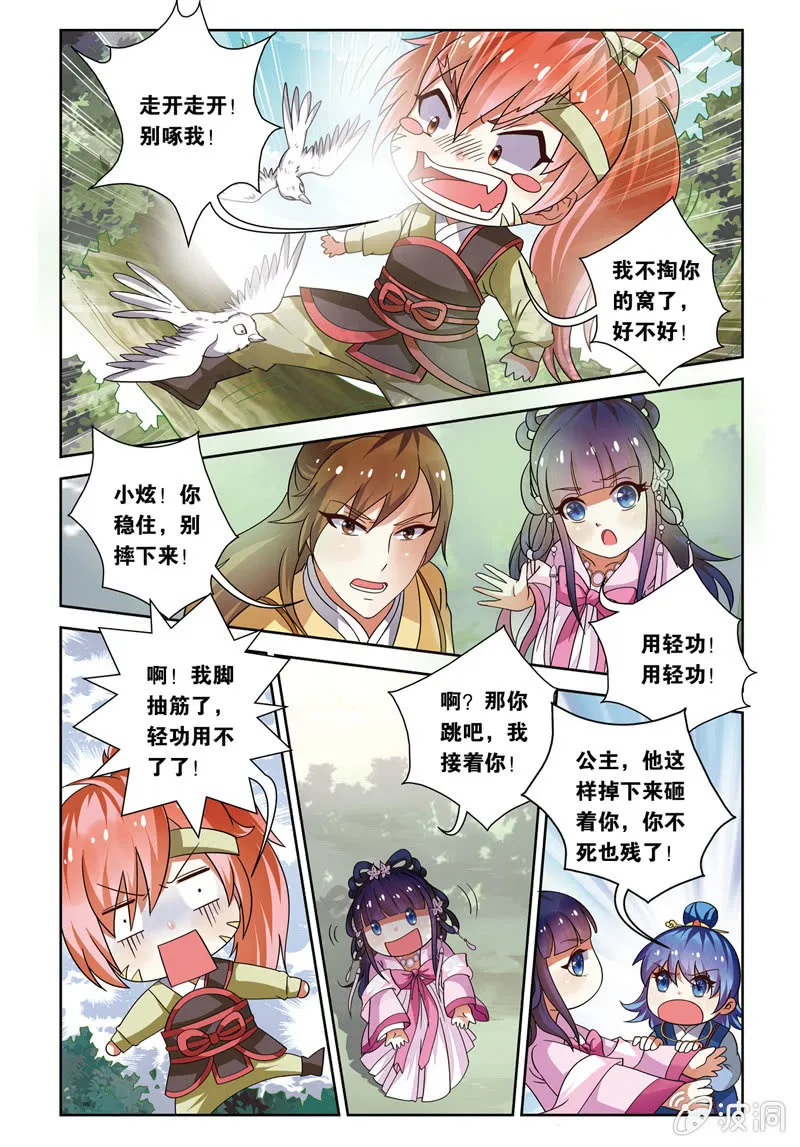 24 第5页