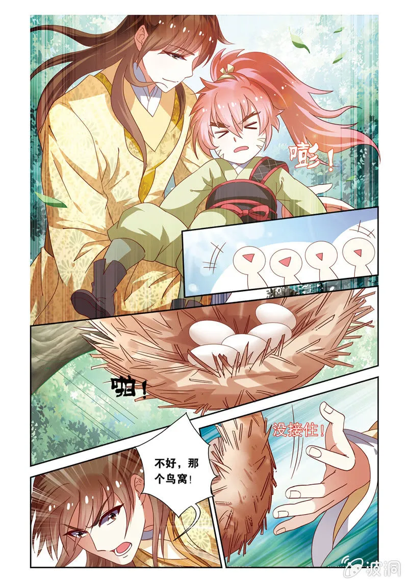 24 第7页