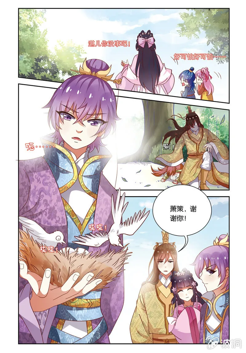24 第9页