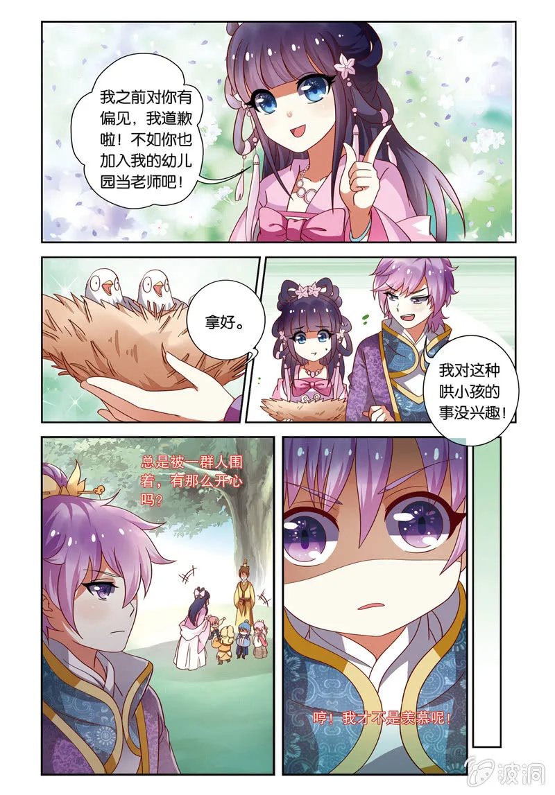 24 第10页
