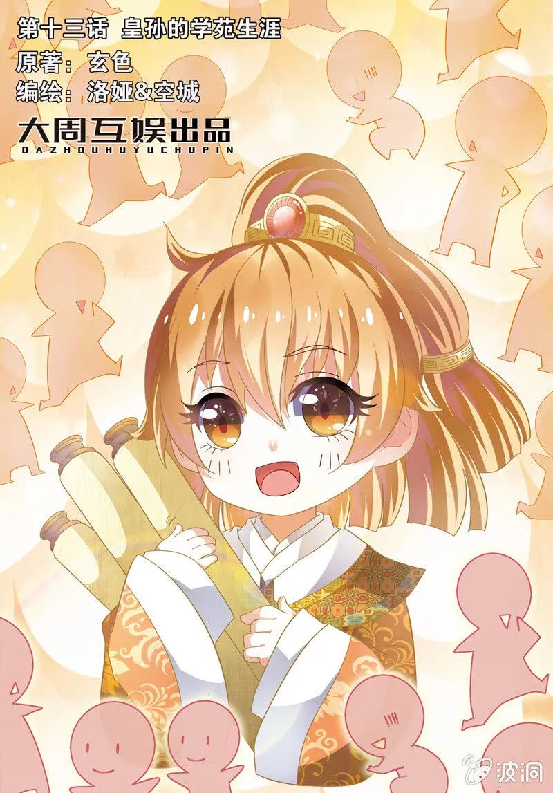 25 第1页