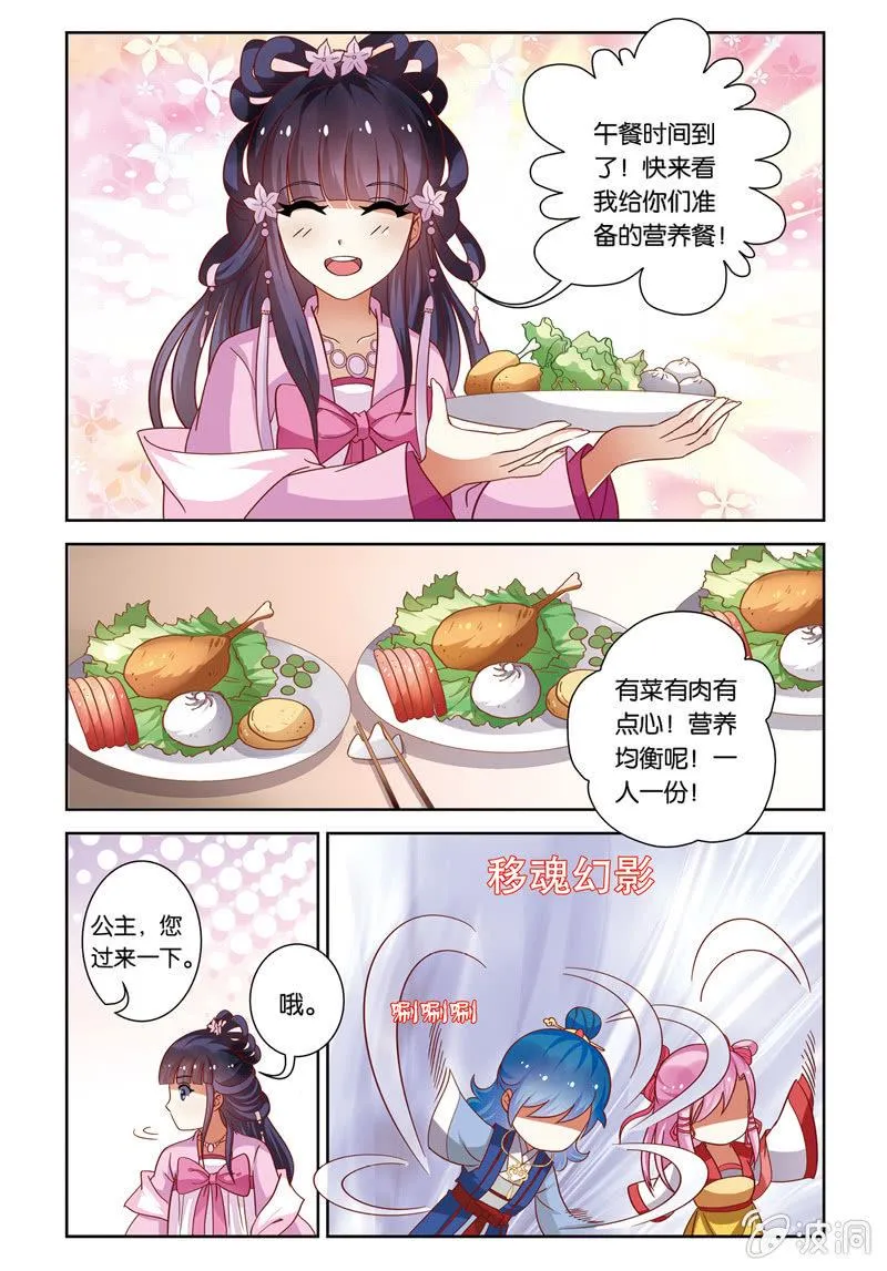 25 第5页