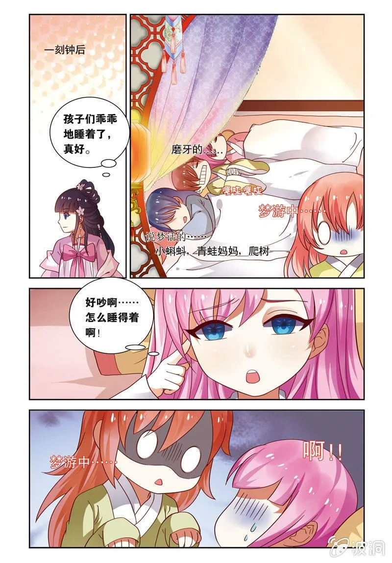 25 第7页
