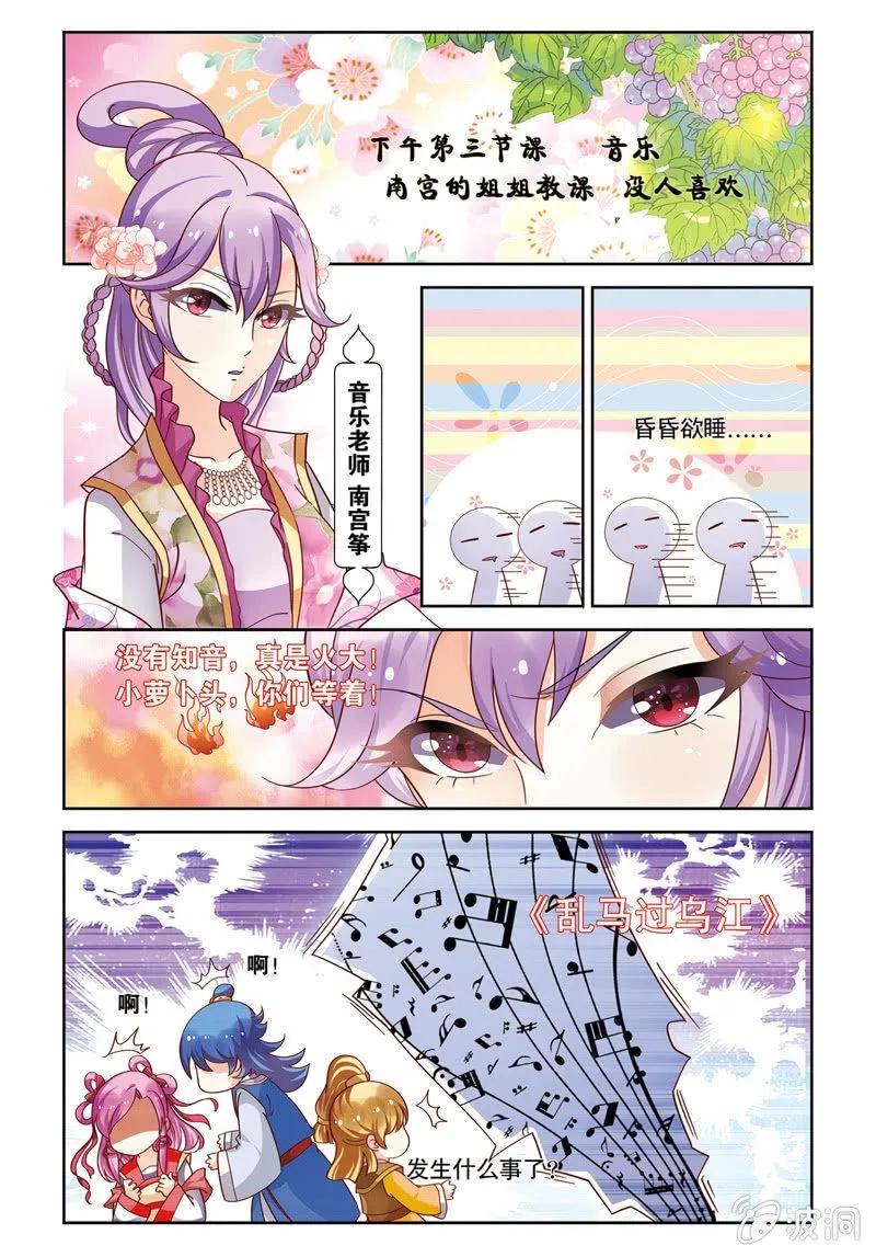 25 第11页