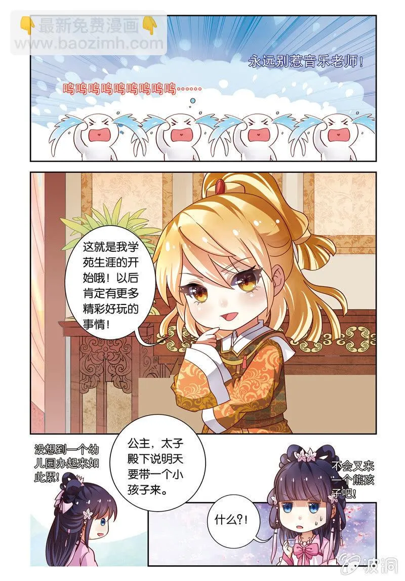 25 第13页