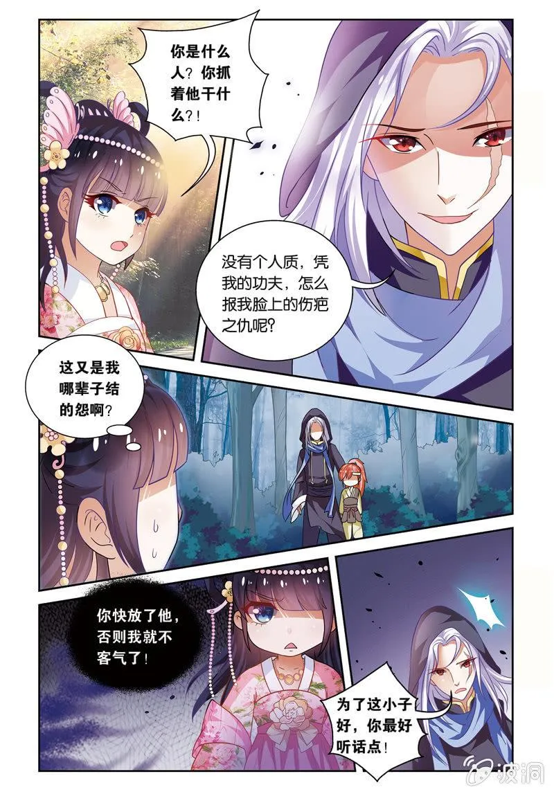 31 第2页