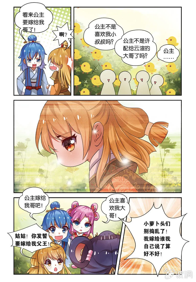 33 第11页
