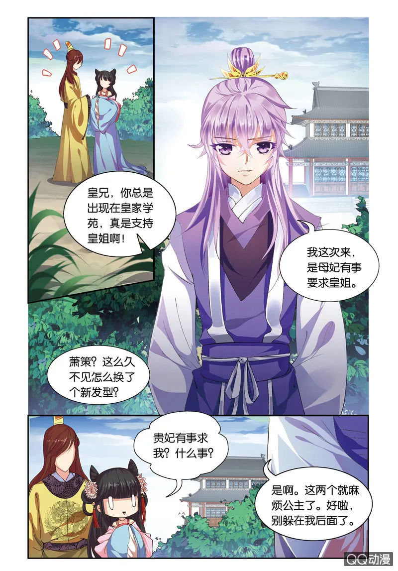36 第3页