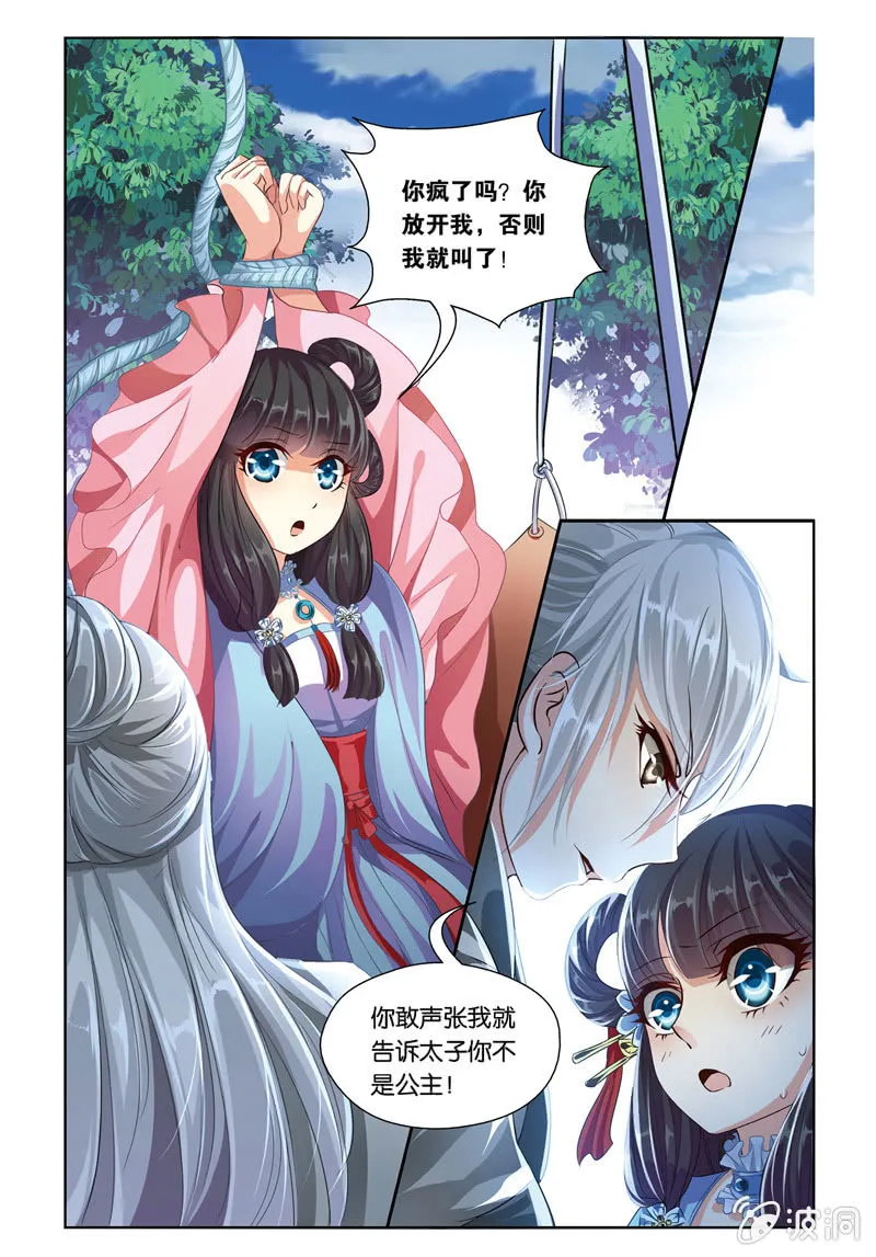37 第11页