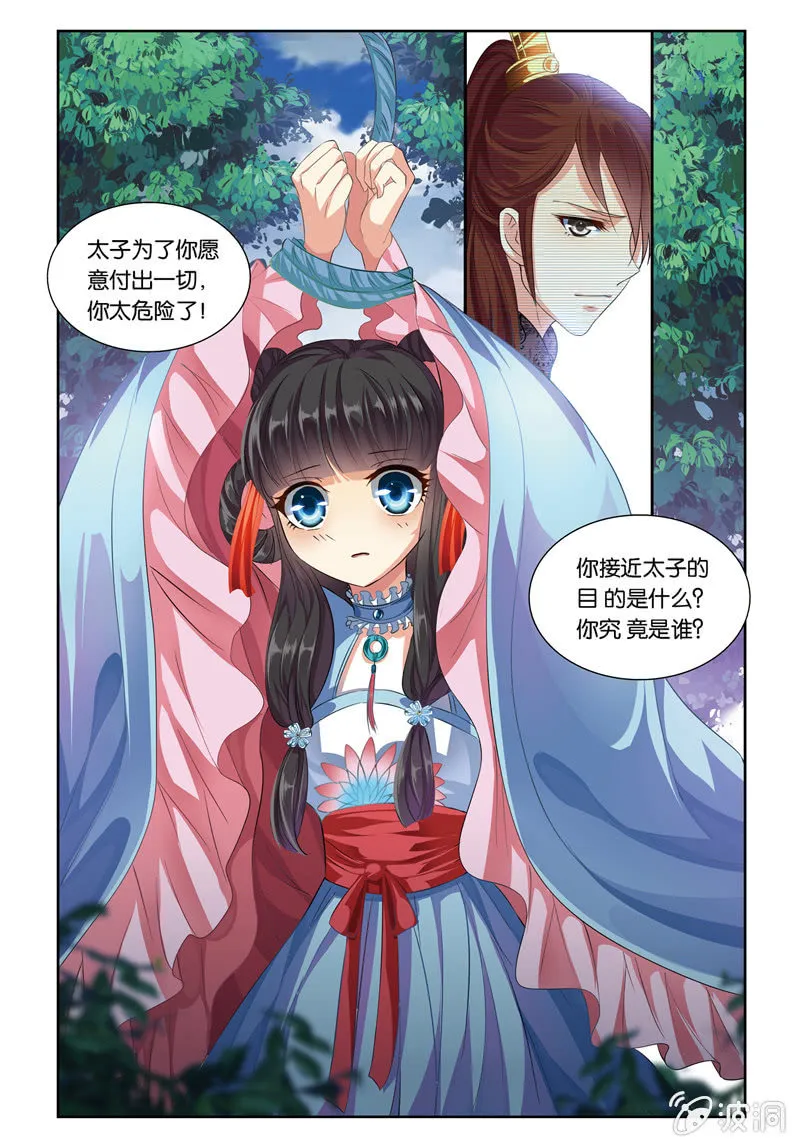 37 第12页