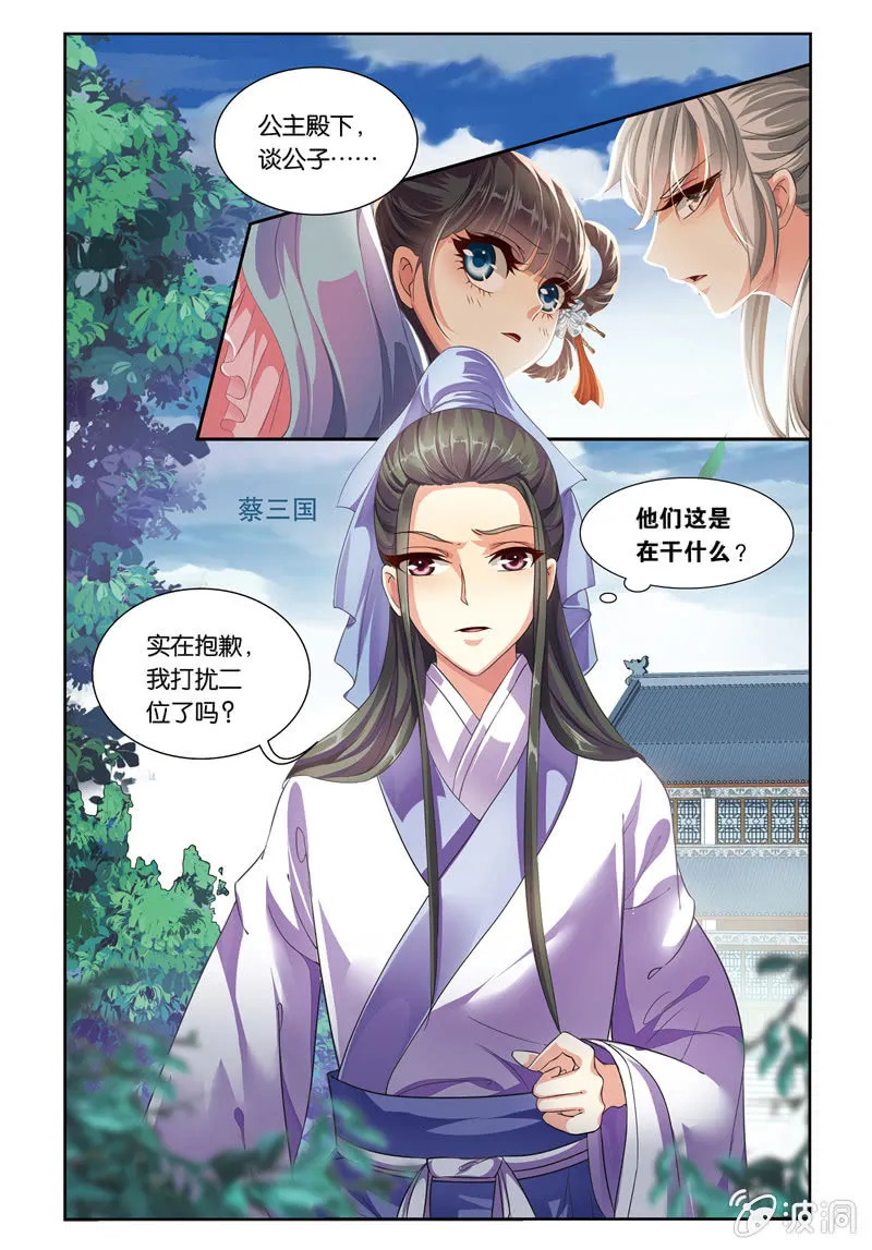 38 第2页