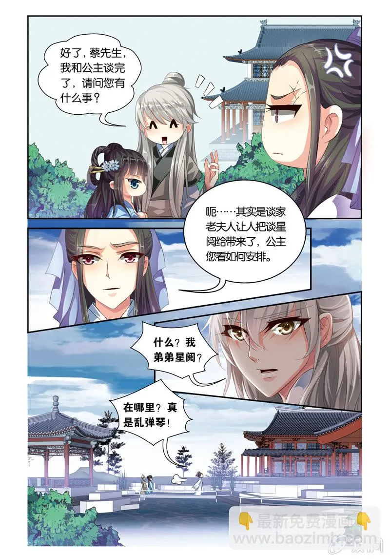 38 第4页