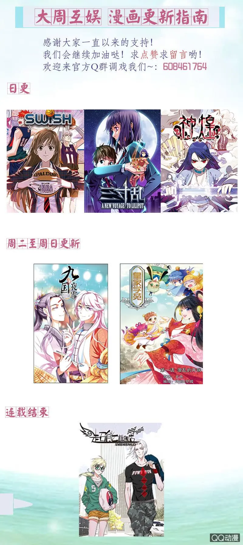 40 第13页