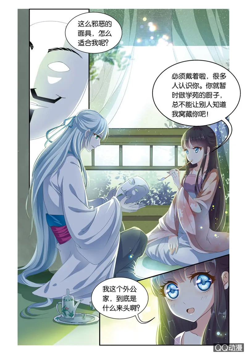 42 第2页