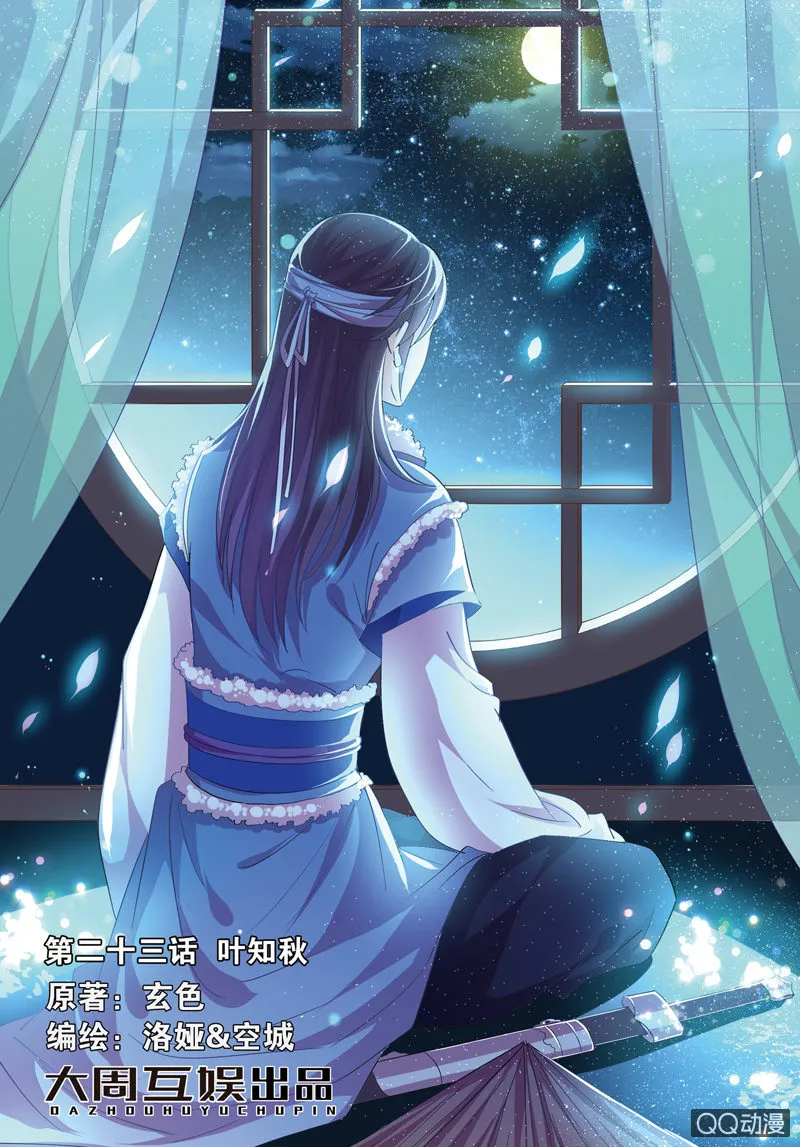 44 第1页