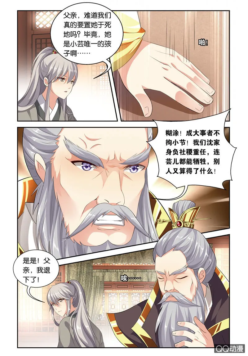 44 第3页