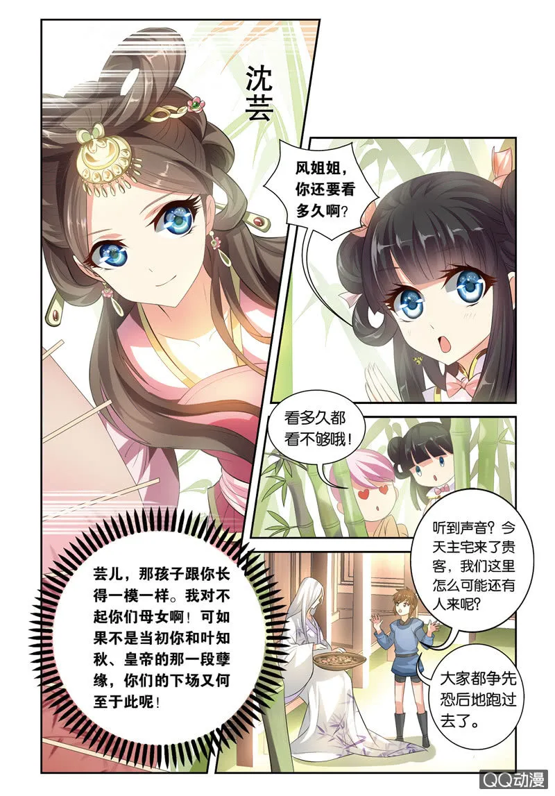 44 第4页