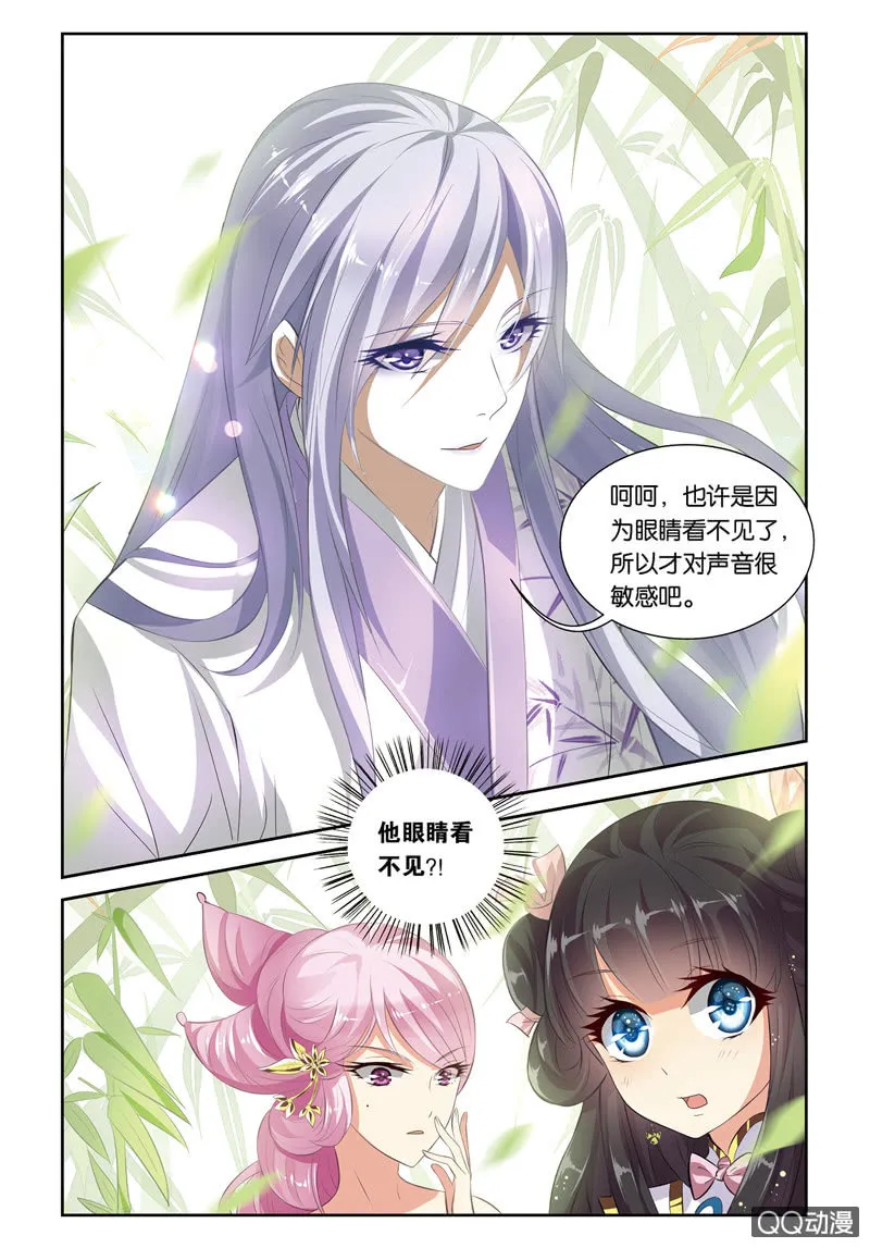 44 第5页