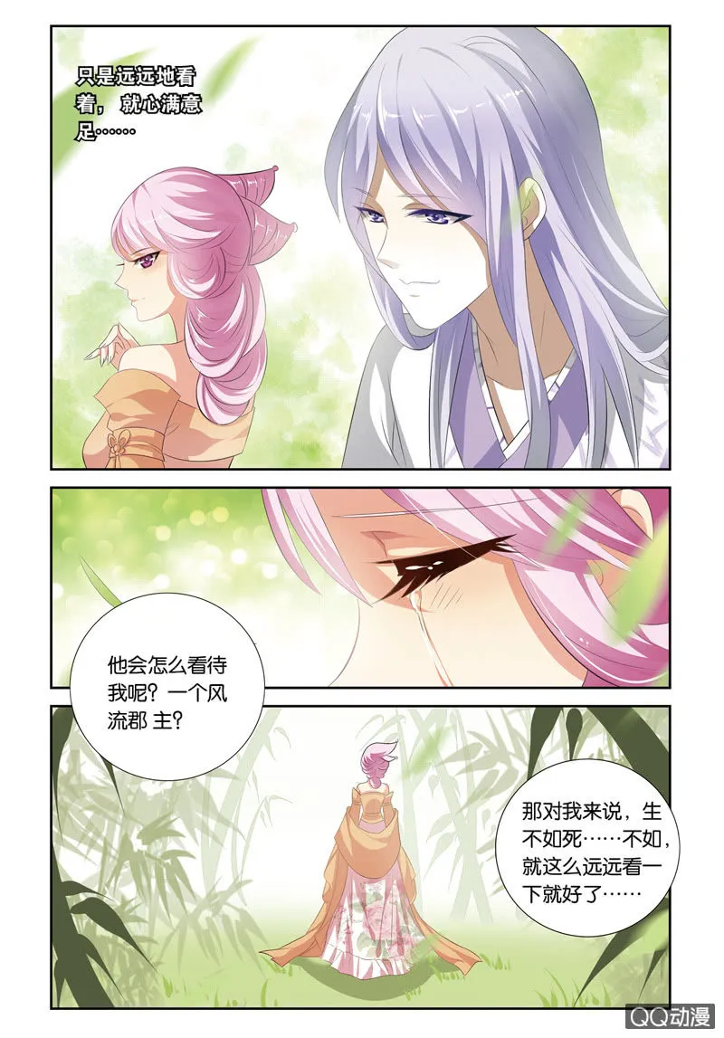 44 第9页