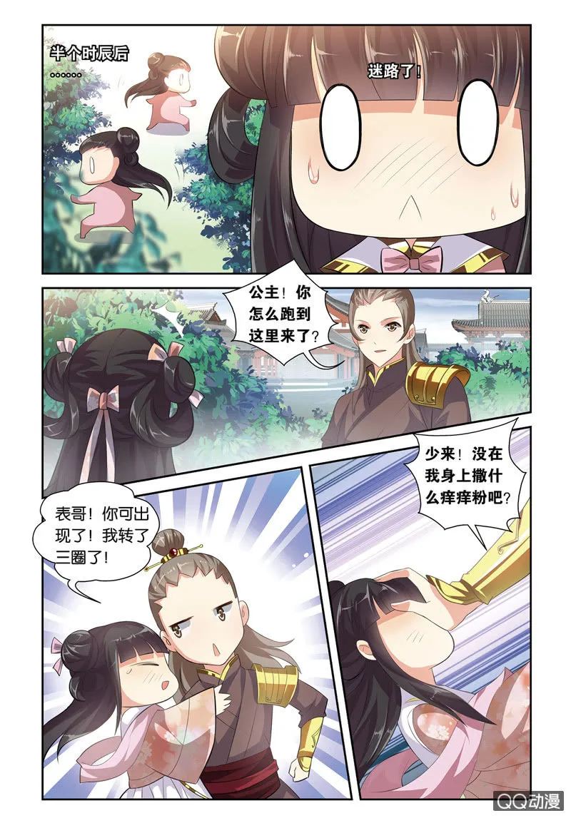 44 第12页
