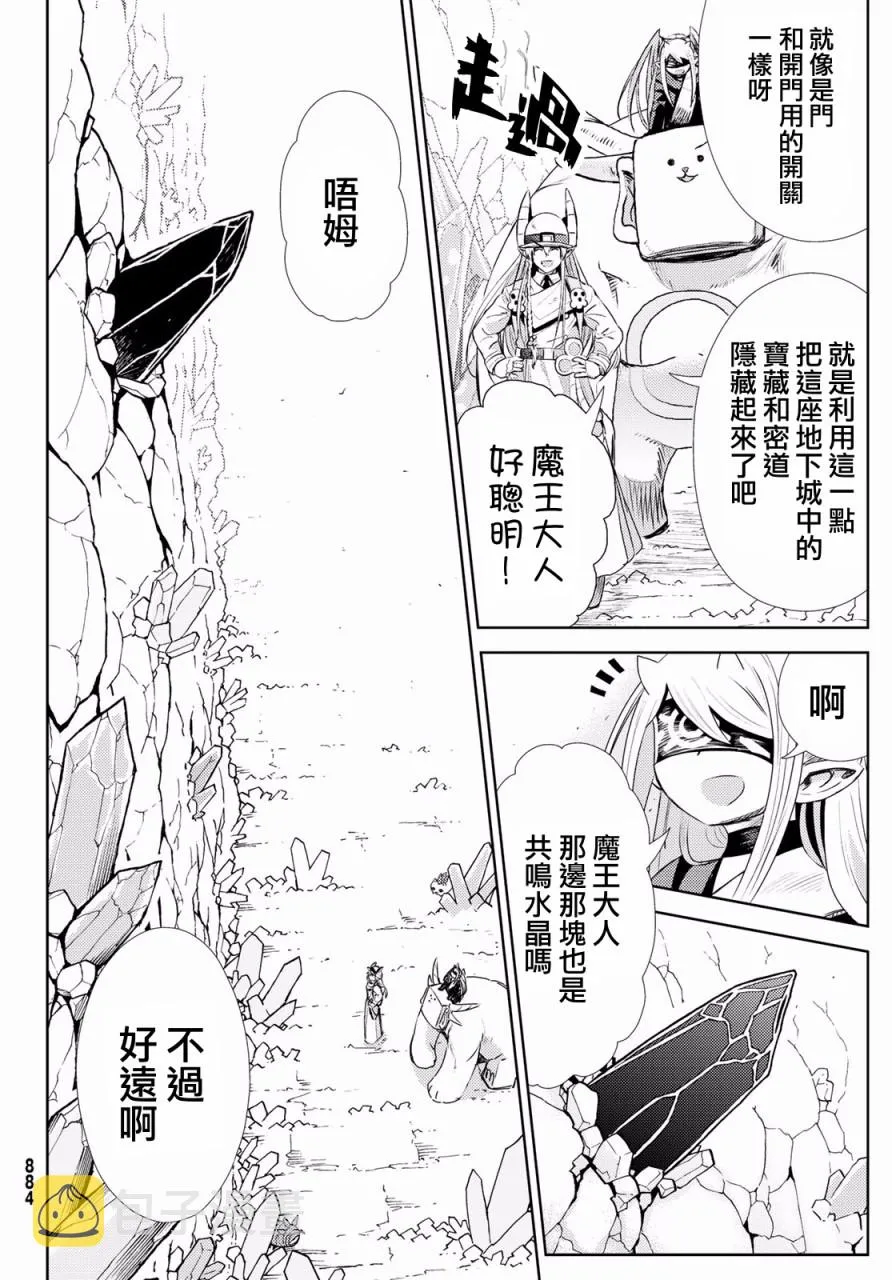 第09话 第15页