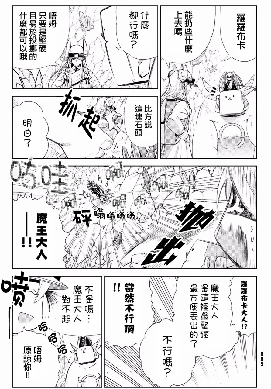 第09话 第16页
