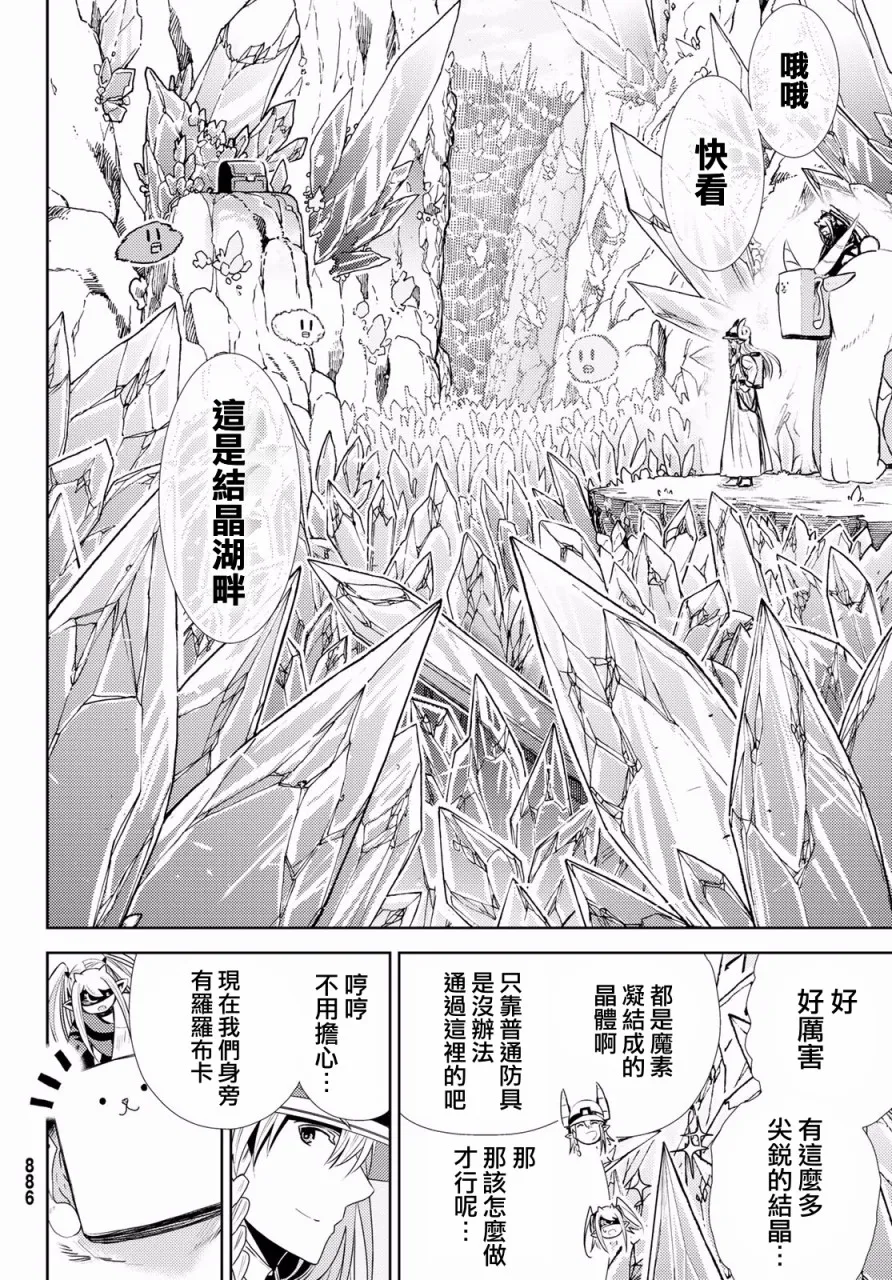 第09话 第17页