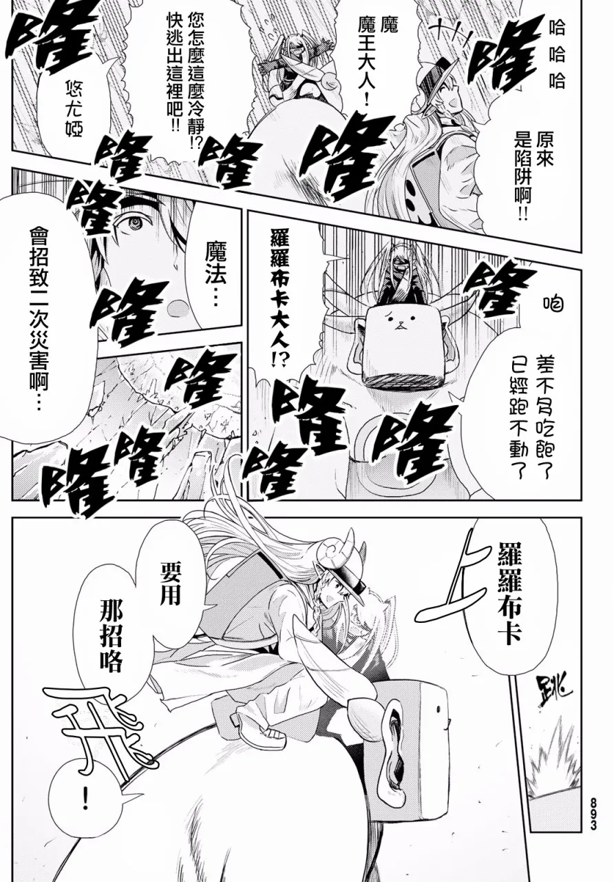 第09话 第24页