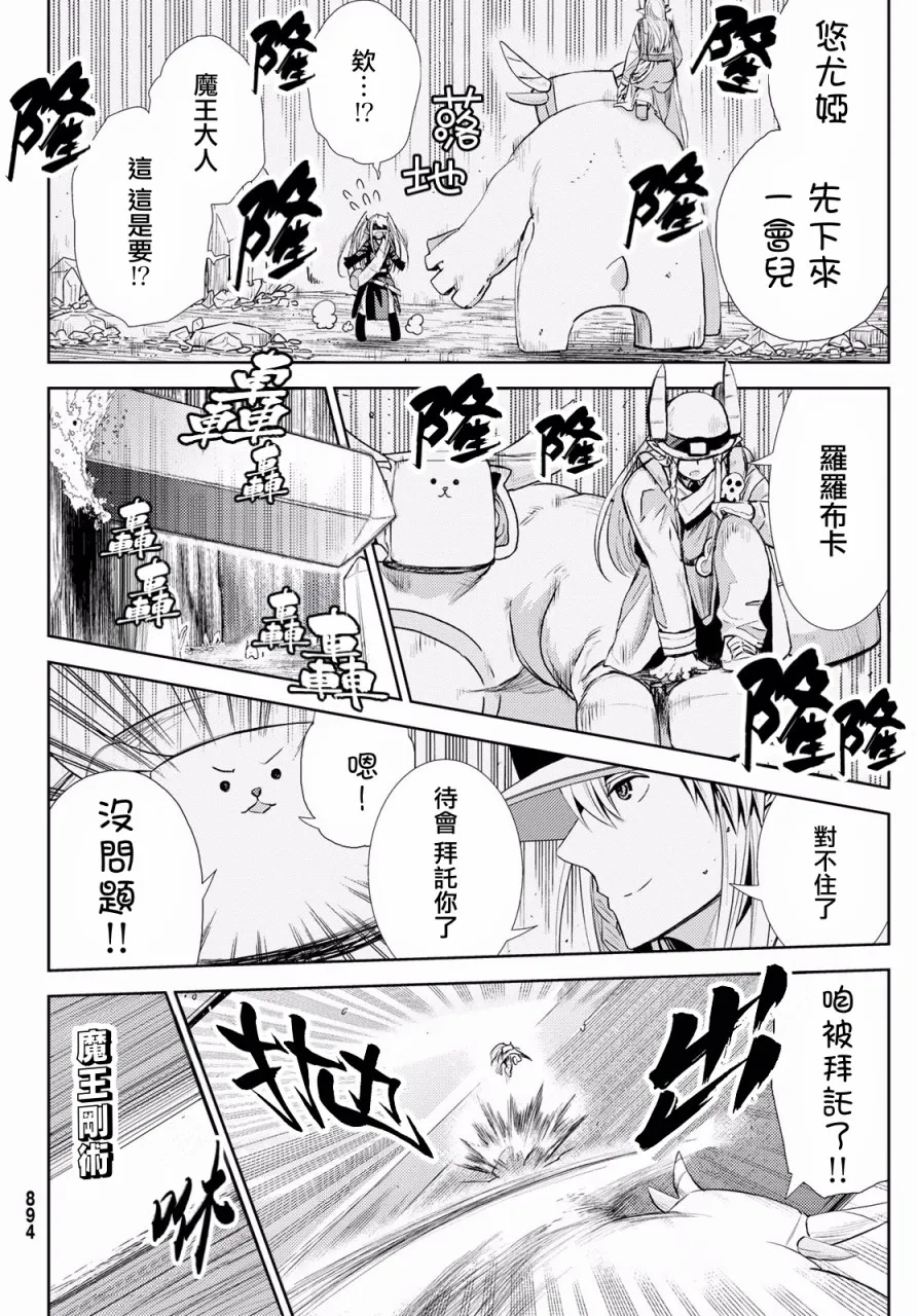 第09话 第25页