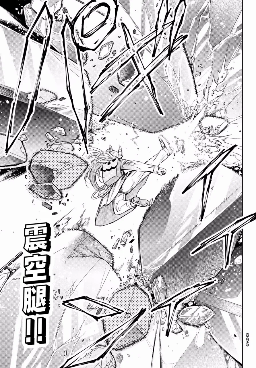 第09话 第26页