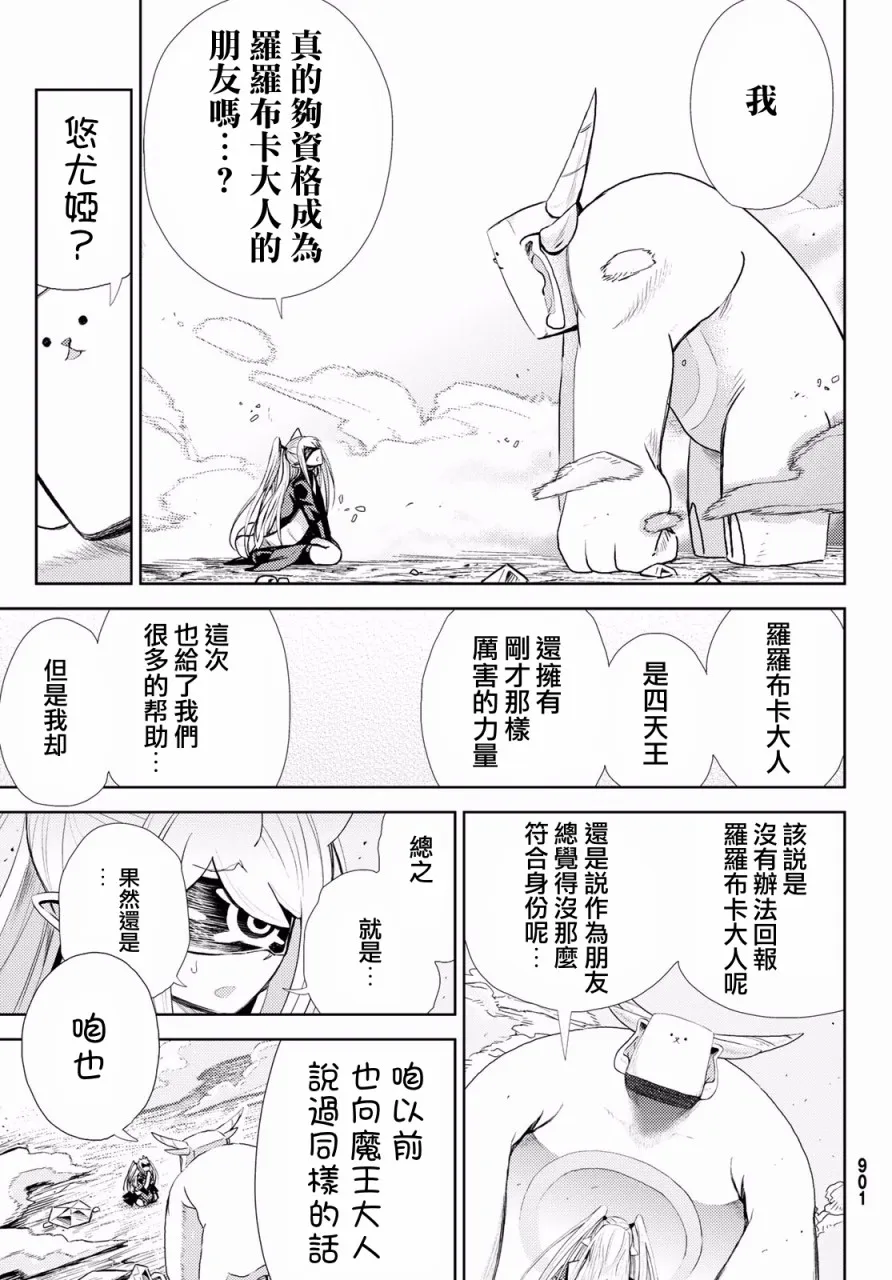 第09话 第32页