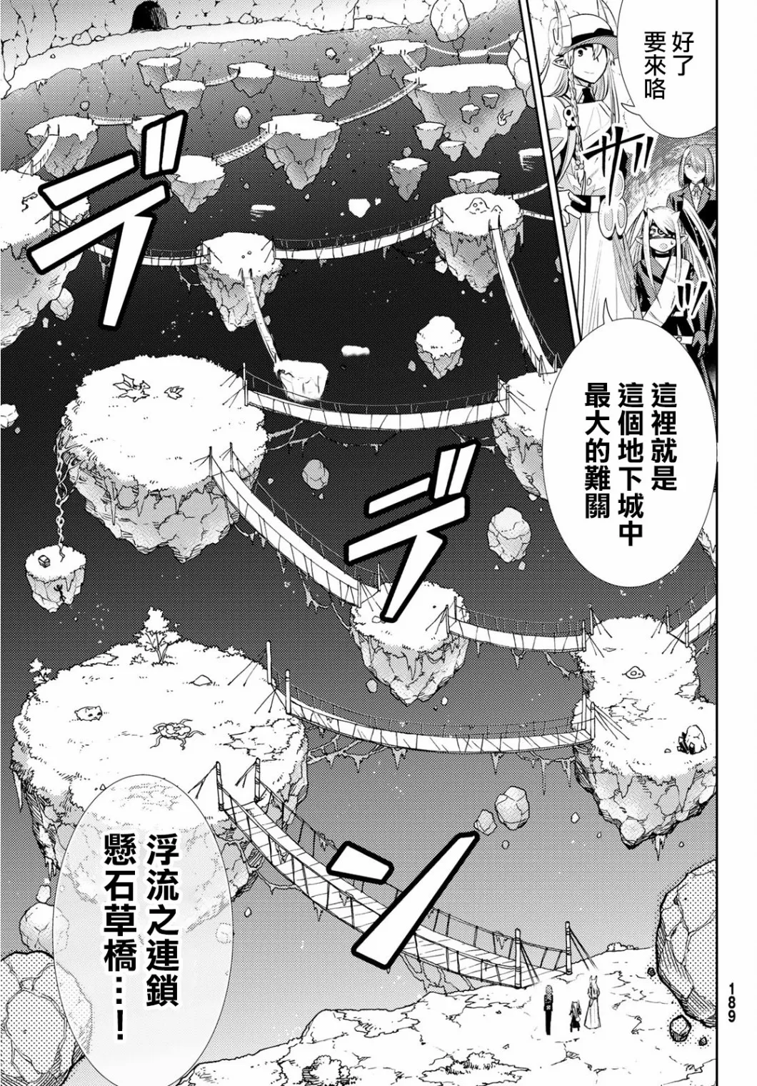 第08话 第19页