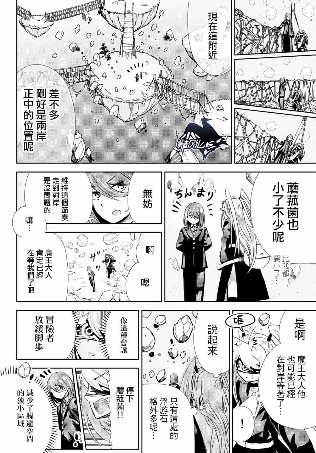 第08话 第24页