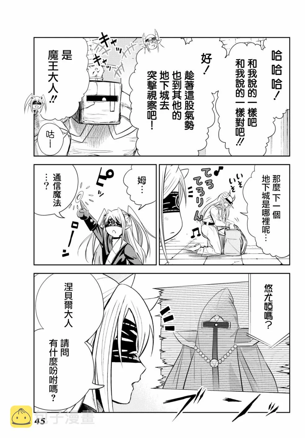 第01话 第34页