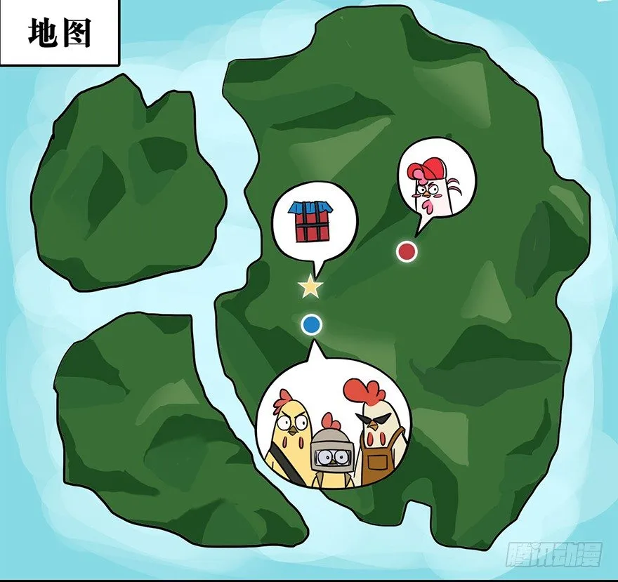 正篇章节47.全岛集结 第13页
