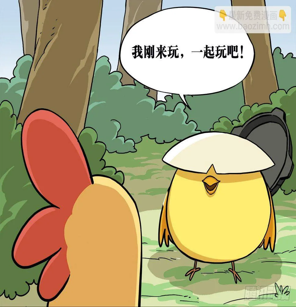 角色篇01.刺激战场 第8页