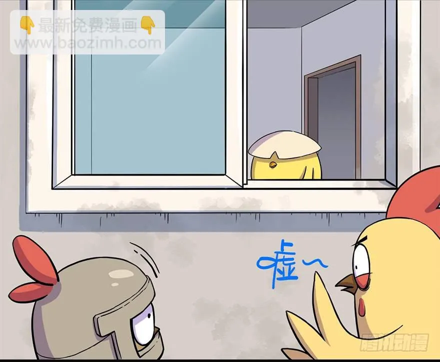 角色篇03.意外之喜 第2页