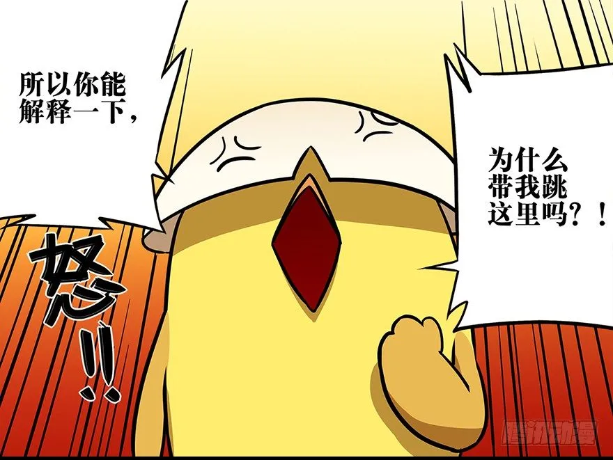 角色篇11.观枪如人 第8页