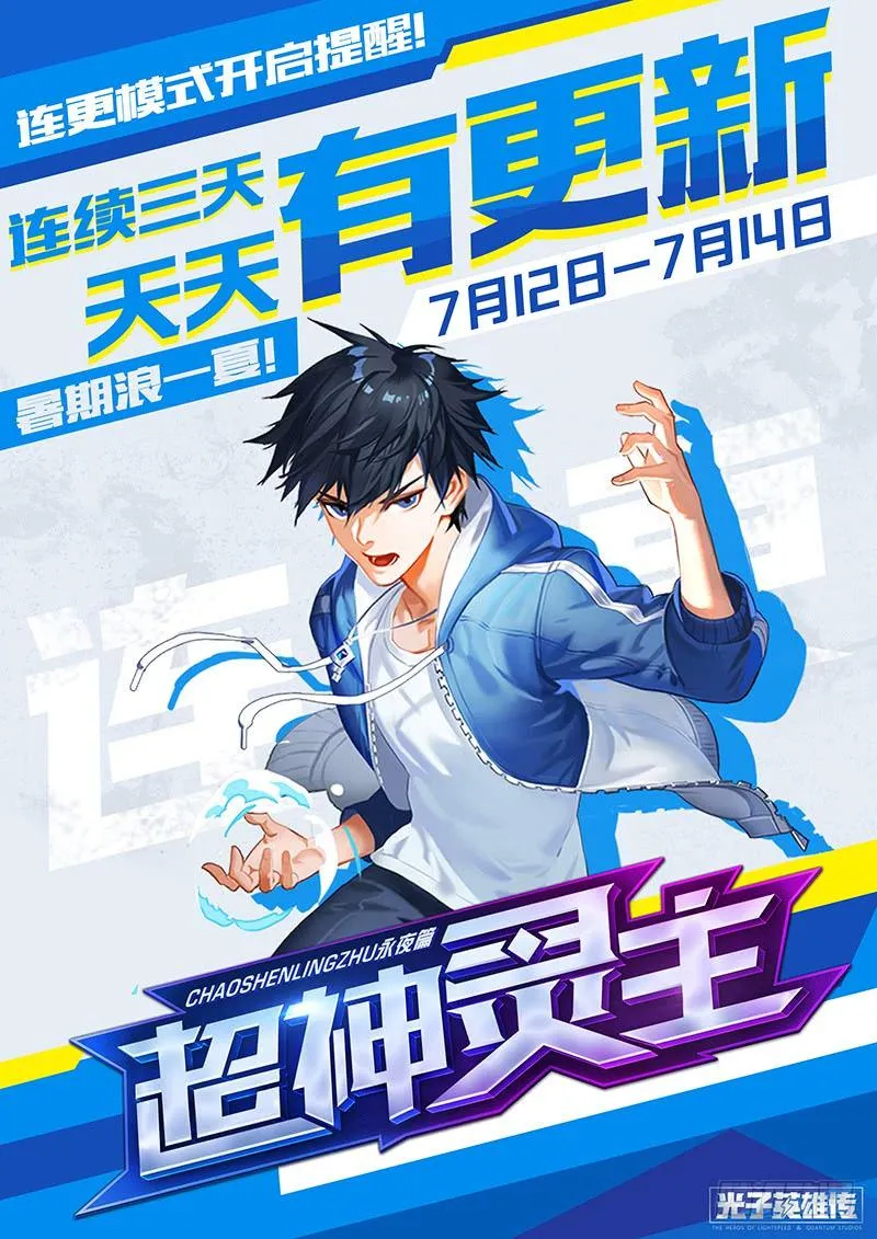 角色篇11.观枪如人 第16页
