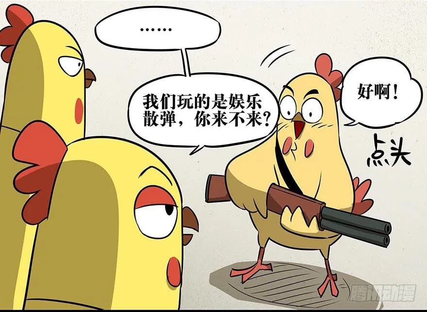 正篇章节18.曾经荣耀 第4页
