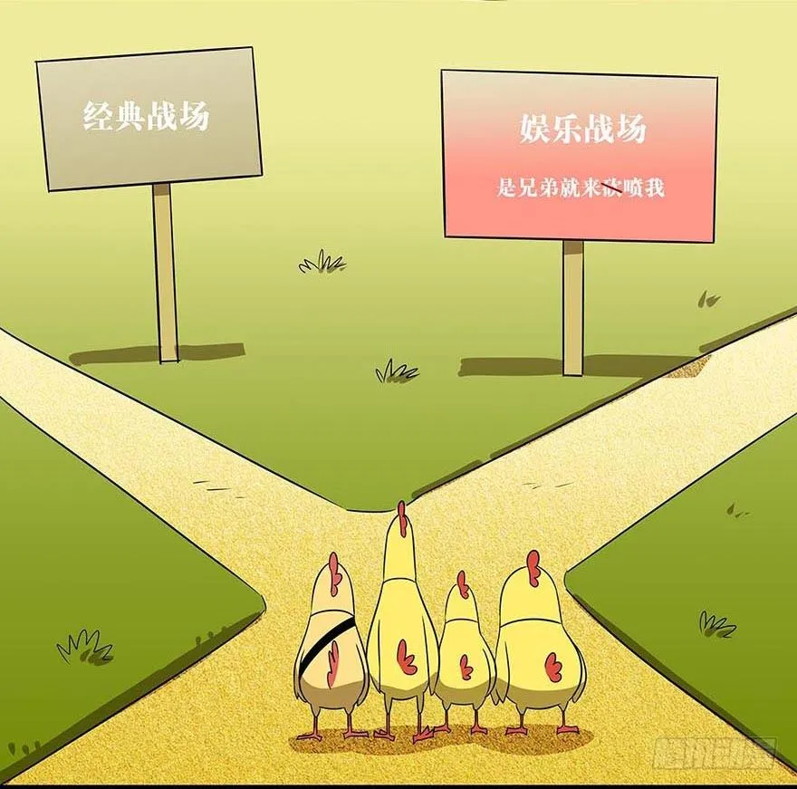 正篇章节18.曾经荣耀 第8页