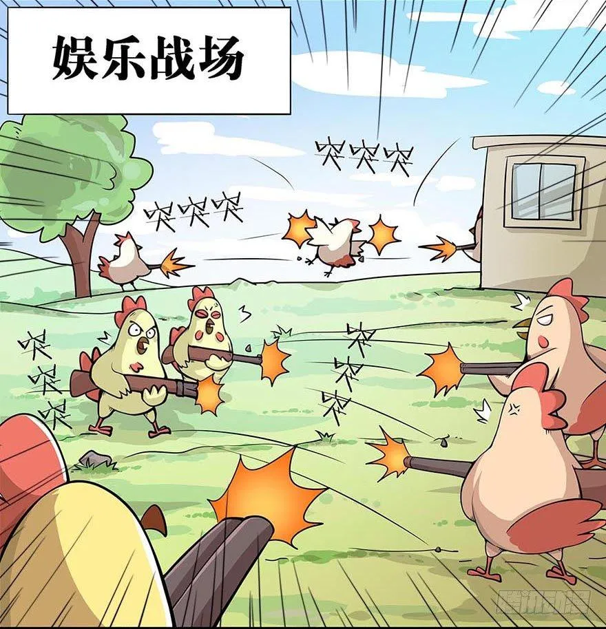 正篇章节20.昨日重现 第2页