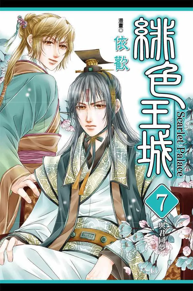 第7卷 第1页