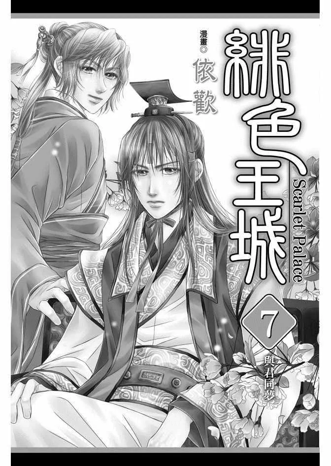第7卷 第2页