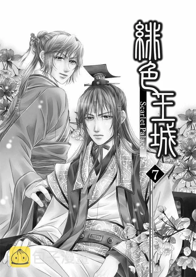 第7卷 第3页