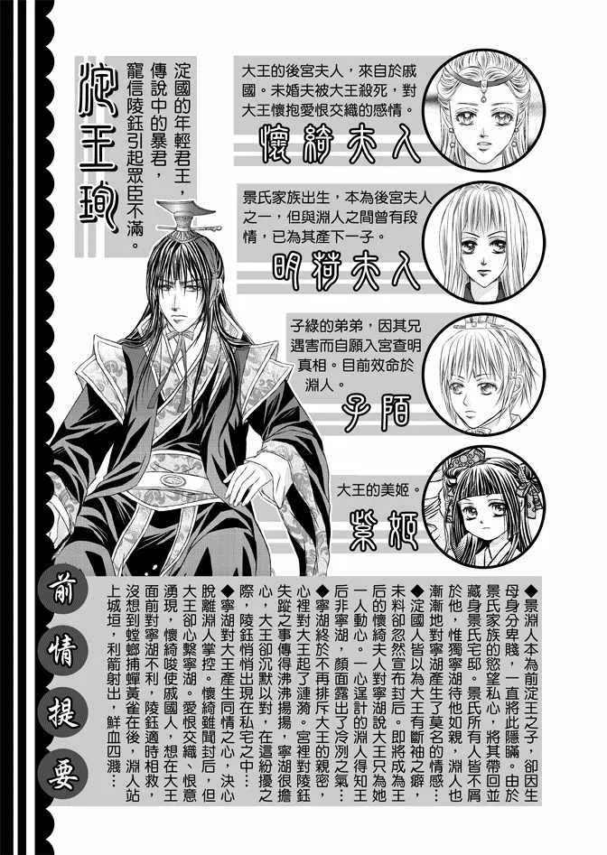 第7卷 第5页