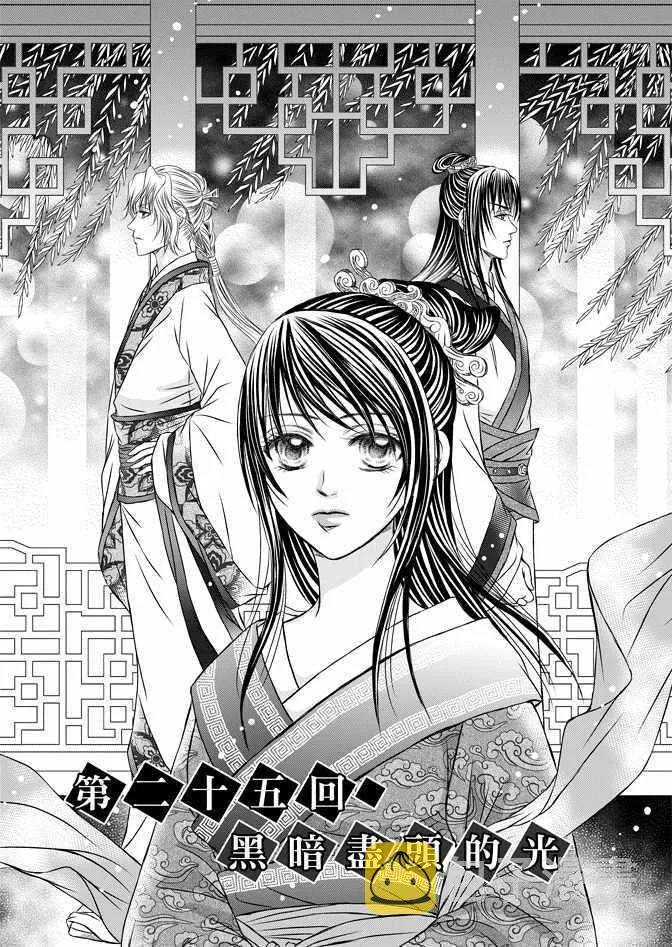 第7卷 第7页