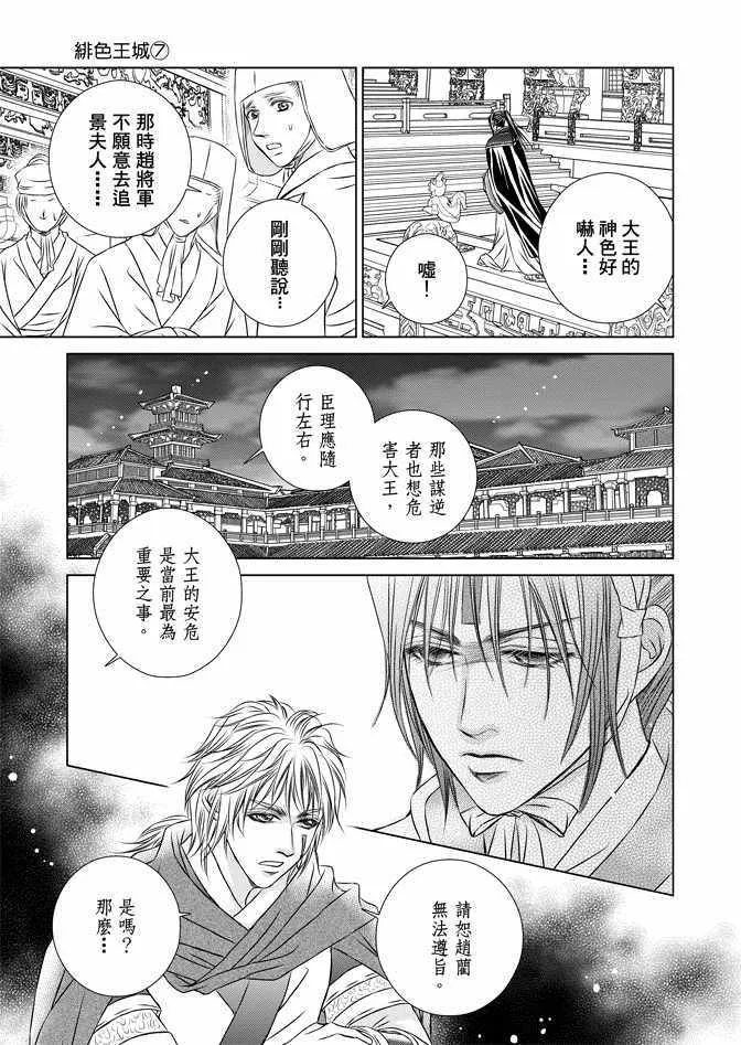 第7卷 第9页